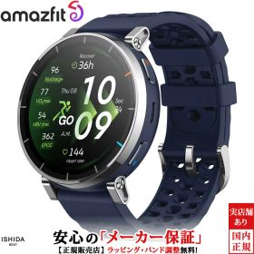 アマズフィット Amazfit アクティブスリー プレミアム Active 3 Premium アトラスブルー メンズ スマートウォッチ 正規品 SP170082-C116 iOS Android おすすめ 高輝度 ランニングウォッチ スポーツ マラソン 健康管理 計測 通知 時計