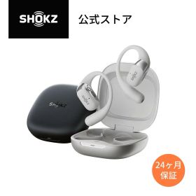 【公式】Shokz OpenFit 2+ ワイヤレスイヤホン 耳を塞がない オープンイヤー 高音質 Dolby Audio搭載 パワフルな低音 急速充電 Bluetooth5.4 耳掛け 防塵防水 送料無料 あす楽 24ヶ月保証 公式ストア ショックス 1年延長保証購入可能