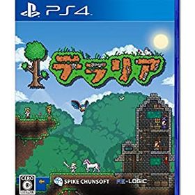 【中古】(未使用・未開封品)テラリア - PS4