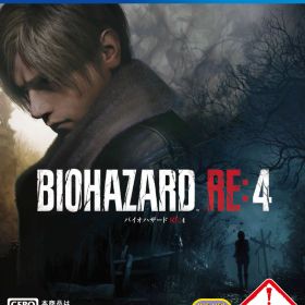 【中古】【18歳以上対象】BIOHAZARD RE：4ソフト:プレイステーション4ソフト／アクション・ゲーム