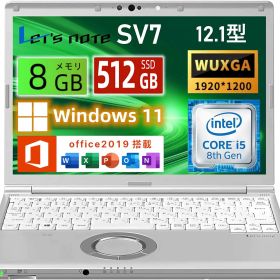 パナソ ニック ノートパソコン Let's note CF-SV7 軽量化 ノートPC 12.1インチWUXGA(1920×1200) 第8世代Core i5-8250U/メモリ 8GB/SSD 512GB/WEBカメラ 整備済み win11 pro&office 2019 搭載・送料無料