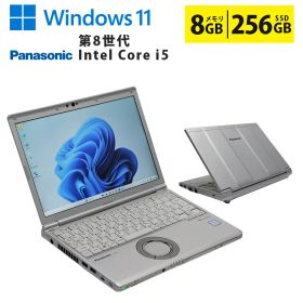 【在庫処分】 中古ノートパソコン 第8世代 Core i5 Windows11 メモリ8GB SSD256GB 12.1インチ DVDマルチ搭載 軽量モバイル 無線LAN Wi-Fi搭載 Bluetooth対応 Webカメラ搭載 Panasonic Let's note CF-SV7 初期設定済 すぐ使える 90日保証 送料無料