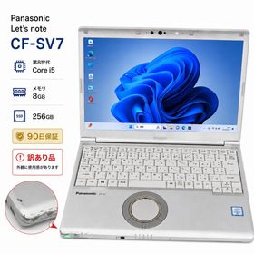 Let's note SV7 訳あり・ジャンク 7,200円 | ネット最安値の価格比較