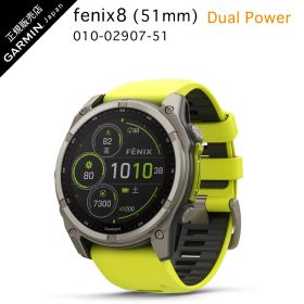ガーミン fenix 8 Sapphire Dual Power 51mm Ti / Amp Yellow 010-02907-51 ガーミン フェニックス 8 fenix8 デュアルパワー GARMIN スマートウォッチ 心電 軍用規格 防水 GPS GNSS ガーミン IDA 海の日 山の日 ギフト