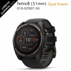 ガーミン fenix 8 Sapphire Dual Power 51mm Ti Carbon Gray DLC / Black 010-02907-50 ガーミン フェニックス 8 fenix8 デュアルパワー GARMIN スマートウォッチ 心電 軍用規格 防水 GPS GNSS ガーミン