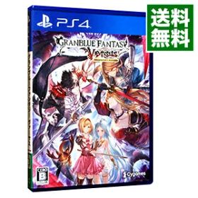 【中古】PS4 グランブルーファンタジー ヴァーサス レジェンダリーエディション ［DLコード付属なし］