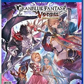 グランブルーファンタジー ヴァーサス レジェンダリーエディション - PS4