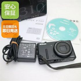 【中古】 美品 COOLPIX P310 ブラック 安心保証 即日発送 デジカメ Nikon デジタルカメラ 本体 土日祝発送OK