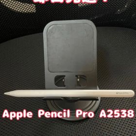 【即日発送！】 Apple Pencil pro A2538