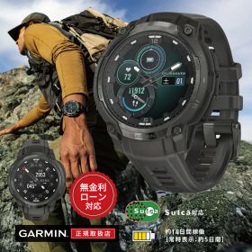 【創業97年正規店】【12回無金利ローン】ガーミン GARMIN Instinct Crossover AMOLED 45mm インスティンクト クロスオーバー 010-03398-30 Charcoal Grey グレー メンズ レディース 腕時計 スマートウォッチ GPS アウトドア スポーツ 送料無料
