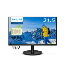 PHILIPS 221S9A/11 液晶ディスプレイ 21.5型/1920×1080/HDMI、D-Sub/ブラック/スピーカー：あり/5年間フル保証/省資源化パッケージ