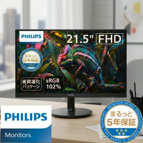 【送料無料】PHILIPS 221S9A/11 液晶ディスプレイ 21.5型/ 1920×1080/ HDMI、D-Sub/ ブラック/ スピーカー：あり/ 5年間フル保証/ 省資源化パッケージ【在庫目安:お取り寄せ】
