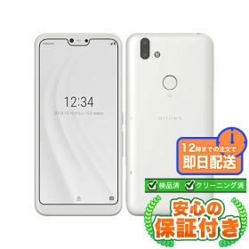 SIMフリー arrows RX ホワイト32GB 本体[Cランク] Androidスマホ 中古 送料無料 当社3ヶ月保証