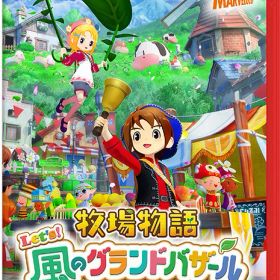 マーベラス 【Switch2】牧場物語 Let's！風のグランドバザール Nintendo Switch 2 Edition [NXS-P-BG4TM NSW2 ボクジョウモノガタリ レッツ カゼノグランドバザ-ル]