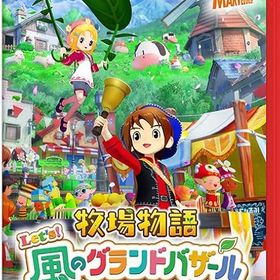 【中古】Nintendo Switch2ソフト 牧場物語 Let's! 風のグランドバザール Nintendo Switch 2 Edition【加納店】