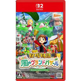 牧場物語 Let's！風のグランドバザール Nintendo Switch 2 Edition ニンテンドースイッチ2 パッケージ版