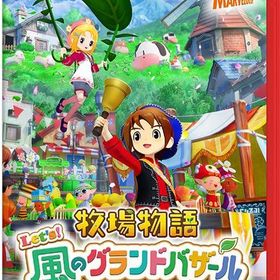 牧場物語 Let's! 風のグランドバザール Nintendo Switch 2 Edition -Switch2