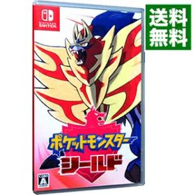 【中古】Switch ポケットモンスター シールド (ニンテンドースイッチ)