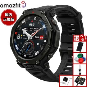 【店内ポイント最大39倍！本日限定！】【選べるノベルティー付き】アマズフィット AMAZFIT スマートウォッチ T-Rex 3 Pro 48mm タクティカルブラック 腕時計 メンズ レディース GPS ウェアラブル SP170078-C239