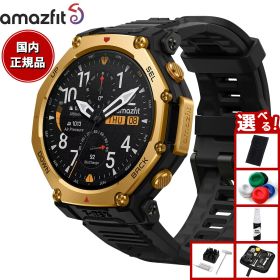 【店内ポイント最大39倍！本日限定！】【選べるノベルティー付き】アマズフィット AMAZFIT スマートウォッチ T-Rex 3 Pro 48mm ブラックゴールド 腕時計 メンズ レディース GPS ウェアラブル SP170078-C238