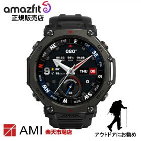 【アマズフィット 国内正規品】amazfit T-Rex 3 Pro 48mm Tactical Black タクティカルブラック