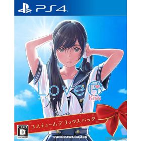 【店内全品P10倍 8/4〜要エントリー】【中古】[PS4] LoveR Kiss(ラヴアールキス) コスチュームデラックスパック(限定版) 角川ゲームス (20200227)