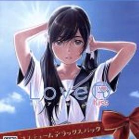【中古】 LoveR Kiss コスチュームデラックスパック／PS4