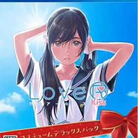 【中古】（新古品・未使用品） LoveR Kiss コスチュームデラックスパック - PS4 (【特典】コスチュームDLC20種 同梱)