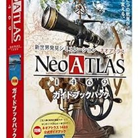 【中古】(非常に良い)ネオアトラス1469 ガイドブックパック - Switch