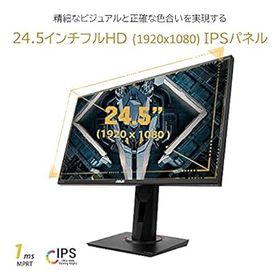 【中古】【39shop】ASUSTek★ゲーミングモニター TUF Gaming VG259QR 24.5インチフルHDIPS165Hz1msPS5対応G-Sync compatibleDP,HDMIx23（良い）