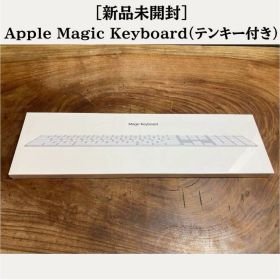 ［新品未開封］Apple Magic Keyboard（テンキー付き）/ MQ052J/A / A1843