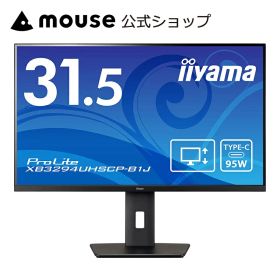 【エントリーでP10倍★8/11 01:59まで】【ポイント5倍★8/5〜10】モニター iiyama ProLite XB3294UHSCP-B1J 31.5型 VA方式 4K USB Type-C HDMI DisplayPort 高さ調整 角度調整 3年保証 国内サポート