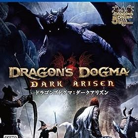 【中古】(非常に良い)ドラゴンズドグマ:ダークアリズン