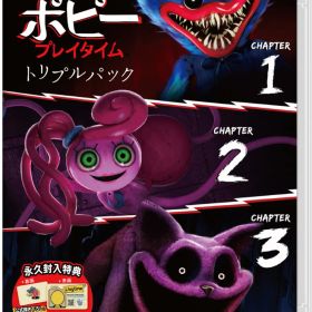 ハピネット 【Switch】ポピープレイタイム トリプルパック [HAC-P-BMTKA NSW ポピ-プレイタイム トリプルパック]