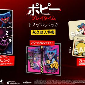 ポピープレイタイム トリプルパック Switch版