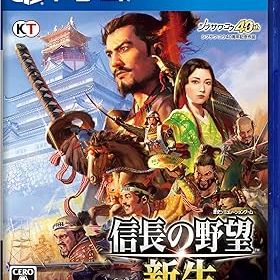 【中古】【PS4】信長の野望・新生