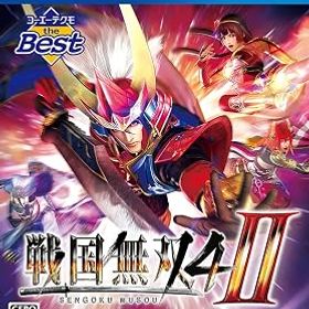 【中古】コーエーテクモ the Best 戦国無双4-II