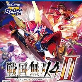 【中古】(非常に良い)コーエーテクモ the Best 戦国無双4-II