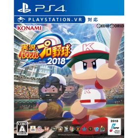 【当店独自で＋P10倍★要エントリー】【中古】[PS4] 実況パワフルプロ野球2018(パワプロ2018) コナミデジタルエンタテインメント (20180426)