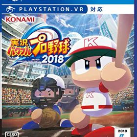 【中古】「未使用品」実況パワフルプロ野球2018 - PS4
