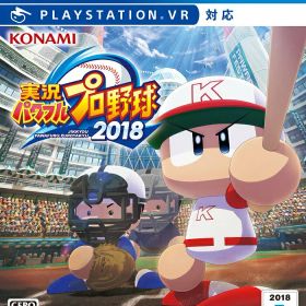 【中古】PS4 実況パワフルプロ野球2018 【PS4】