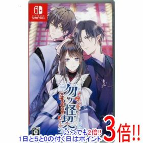 【中古】勿ノ怪契リ Nintendo Switch