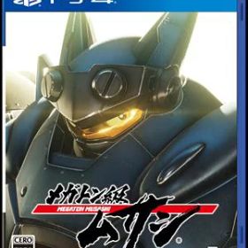 メガトン級ムサシ PS4 PLJM-16914