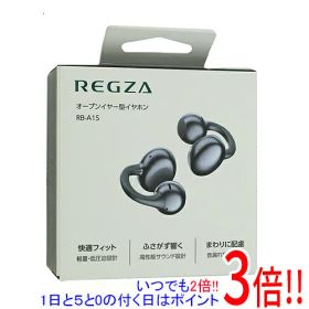 TVS REGZA オープンイヤー型イヤホン RB-A1S(ID) インディゴ