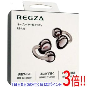 【1日と5.0のつく日、18日はポイント3倍！】TVS REGZA オープンイヤー型イヤホン RB-A1S(RG) ローズゴールド