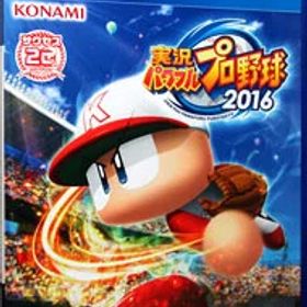 【中古】PS4 実況パワフルプロ野球2016