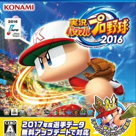 【中古】PS4 実況パワフルプロ野球20162 【PS4】