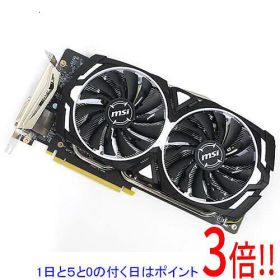 【1日と5.0のつく日、18日はポイント3倍！】【中古】MSI グラフィックボード GTX 1060 ARMOR 6G OCV1 PCIExp 6GB