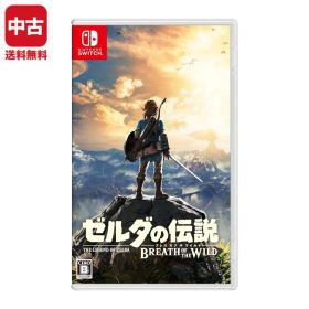 【中古】Switch ニンテンドースイッチ ソフト ゼルダの伝説 ブレス オブ ザ ワイルド 4902370536058
