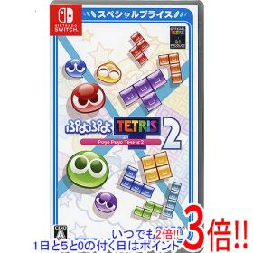 【中古】ぷよぷよテトリス2 スペシャルプライス Nintendo Switch